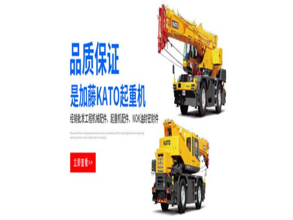 莱西市吊车电话_吊车维修保养的重要性